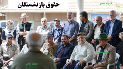 زمان و نحوه اجرای سازوکار افزایش حقوق ۱۴۰۵