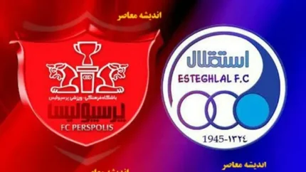 ترکیب تیم‌ها و آمار کلیدی