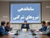 آخرین خبر از ساماندهی نیروهای شرکتی؛ جزئیات جدید از زمان تصویب و اجرای طرح تبدیل وضعیت