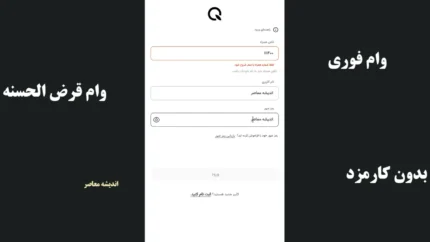 طرح «نیلوفر» بانک مهر ایران؛ وام امتیازی تا ۵۰۰ میلیون تومان، با کارمزد صفر تا ۴ درصد، بر پایه معدل‌گیری حساب مشتریان حقیقی