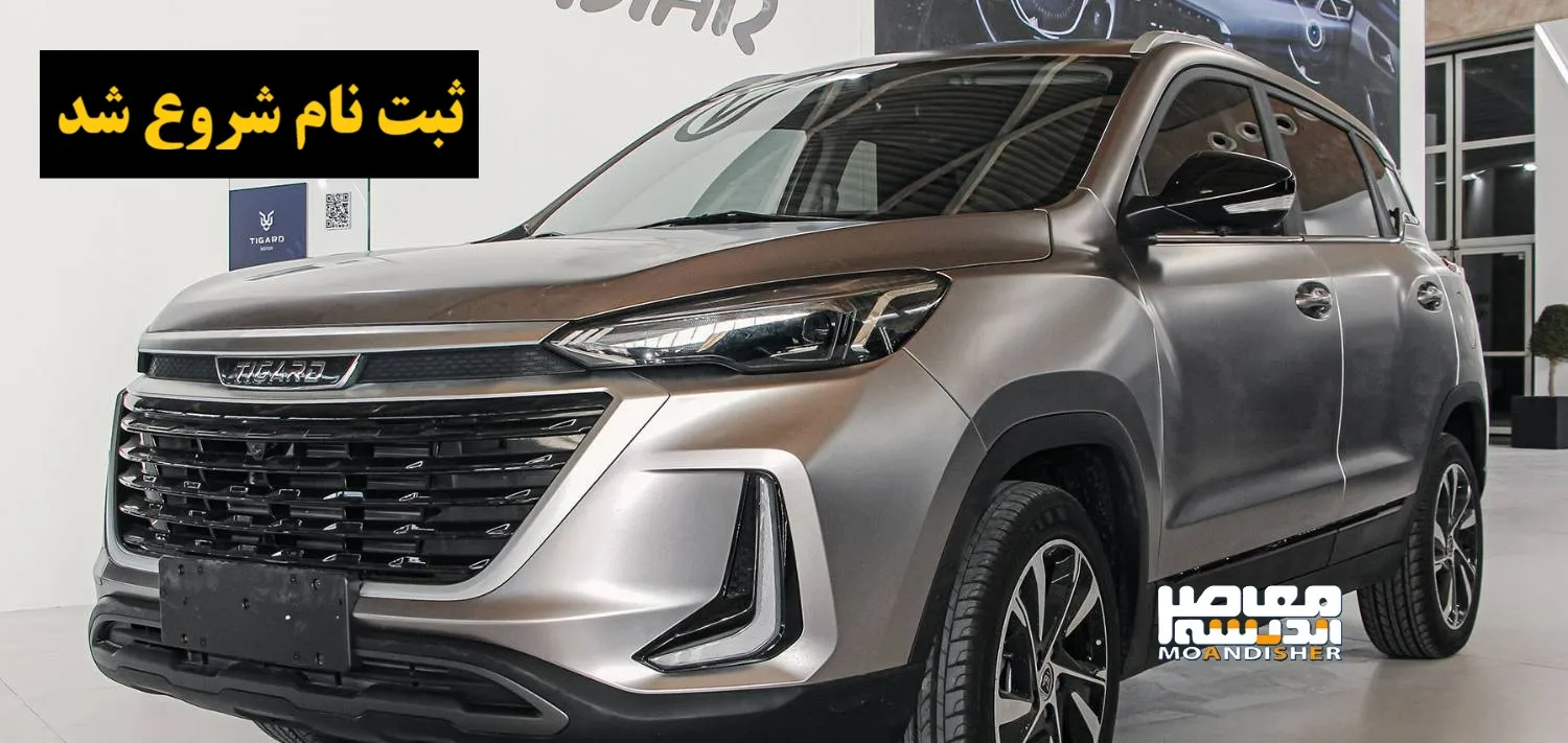 نحوه ثبت نام و لینکها
