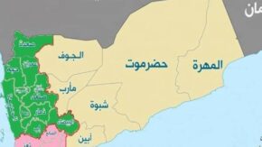 تأکید یمن بر حمایت از ایران در برابر تجاوز آمریکا و اسرائیل | وزارت خارجه یمن: در کنار ایران با تمام توان می‌ایستیم / محور مقاومت در هماهنگی کامل؛ گزینه‌های متعددی برای پاسخ به تحولات آماده داریم