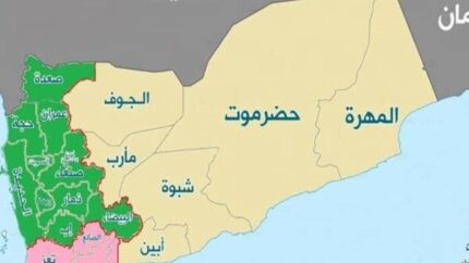 تأکید یمن بر حمایت از ایران در برابر تجاوز آمریکا و اسرائیل | وزارت خارجه یمن: در کنار ایران با تمام توان می‌ایستیم / محور مقاومت در هماهنگی کامل؛ گزینه‌های متعددی برای پاسخ به تحولات آماده داریم