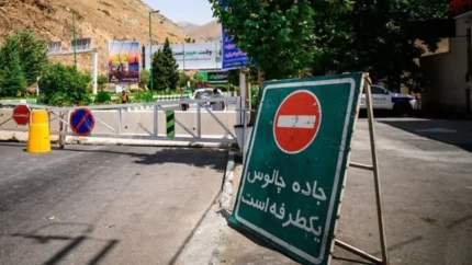 تعطیلات آخر هفته در راه است؛ محدودیت های ترافیکی جاده ها اعلام شد و مسافران باید پیش از حرکت آماده باشند / آغاز موج سفر با هشدار پلیس؛ محدودیت های تردد در محورهای پرترافیک کشور اجرا می شود