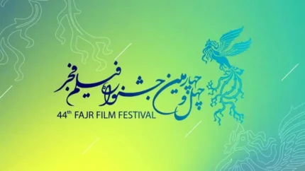 روزهای نخست جشنواره فیلم فجر در شیراز / افتتاحیه پرهیجان و اتفاقات ویژه / واکنش‌ها چه بود؟