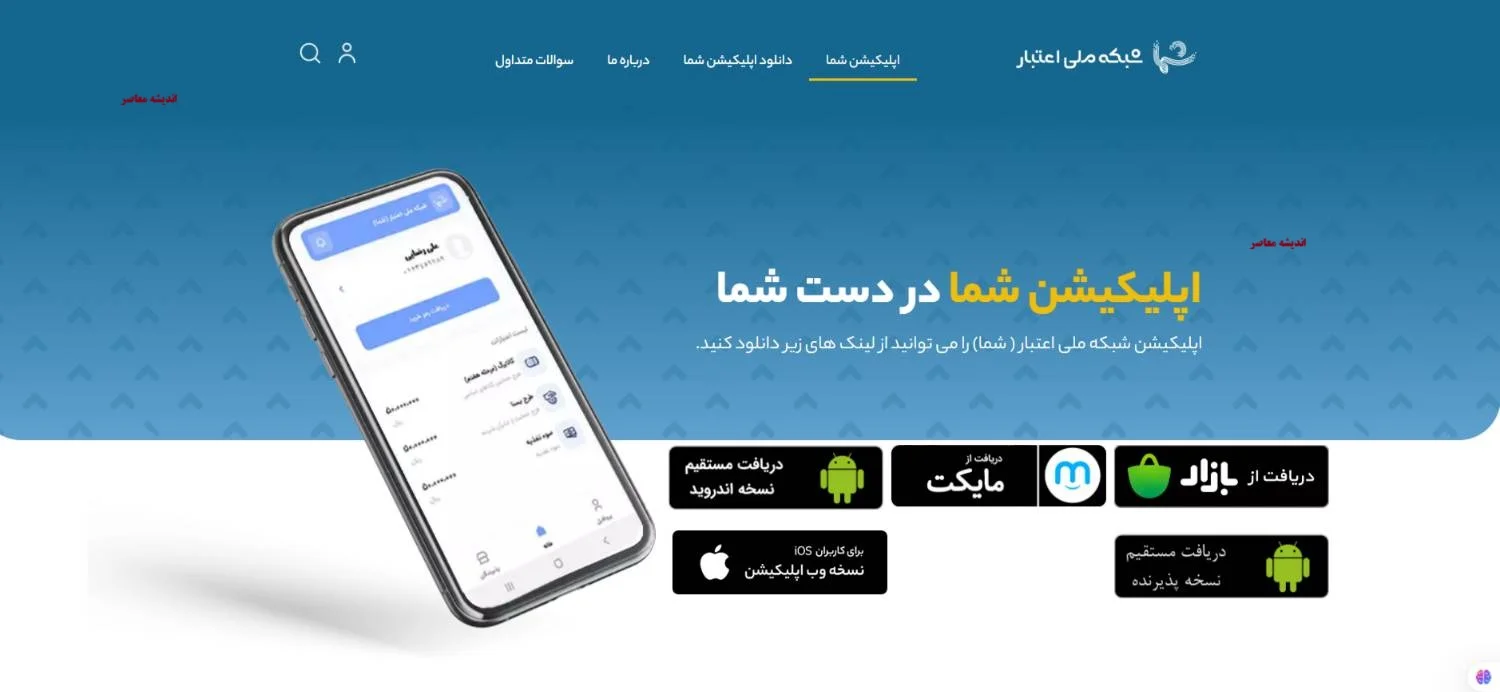 آیا امکان انتقال اعتبار کالابرگ به ماه بعد وجود دارد؟