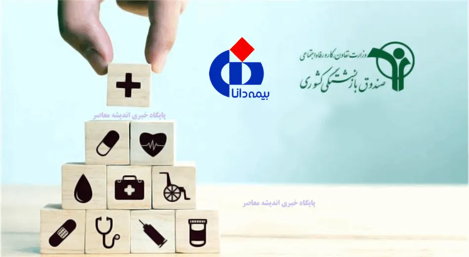نحوه محاسبه دو سال آخر بازنشستگی