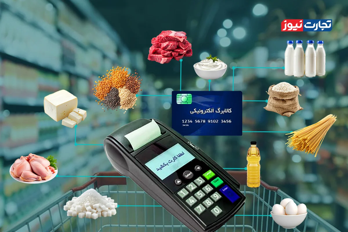 منابع کالابرگ از محل افزایش نرخ ارز تامین می‌شود