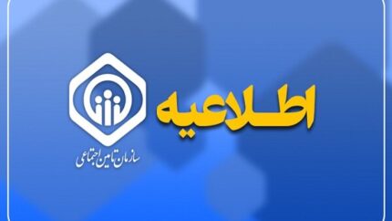 خبر مهم برای بازنشستگان تامین اجتماعی: زمان واریز عیدی ۱۰ میلیونی اعلام شد + جزییات / واریز عیدی بازنشستگان آغاز شد | مبلغ ۱۰ میلیون تومان تا ساعاتی دیگر به حساب شما می‌آید