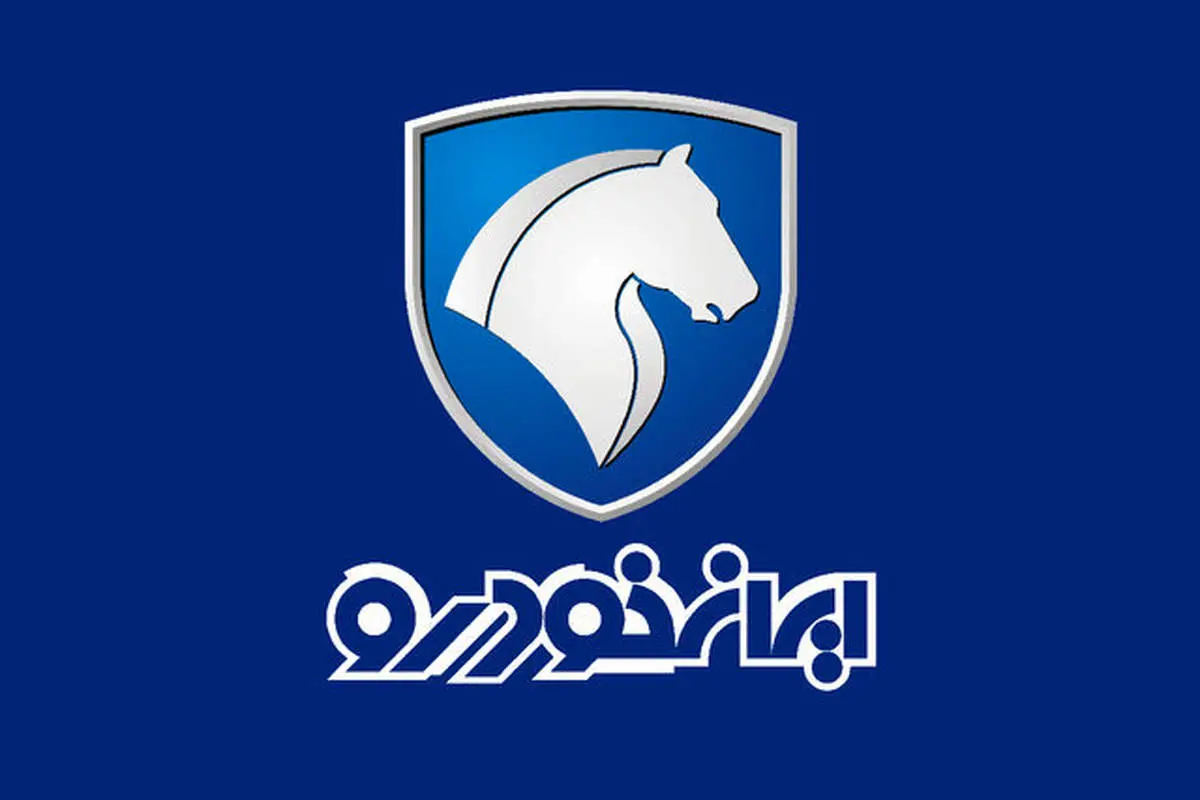 ثبت نام ایران خودرو امروز 27 خرداد 1404