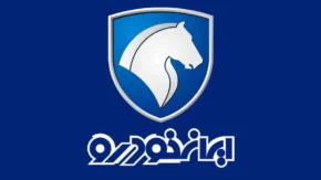 قیمت محصولات ایران خودرو امروز در بازار و کارخانه
