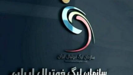 بازیکنان محروم هفته ۲۱ لیگ برتر مشخص شدند / اسامی کامل و جزئیات محرومیت‌ها / تأثیر محرومیت‌ها بر تیم‌ها و بازی‌های آینده