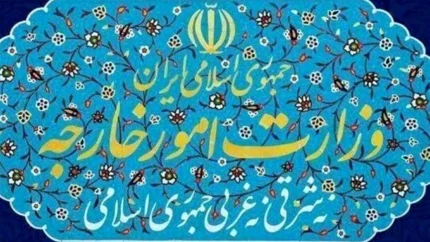 بیانیه وزارت خارجه درباره تحریم‌های اقتصادی جدید آمریکا علیه ایران