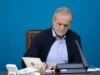 اخبار فوری دولت پزشکیان | موسوی : خدمات دولت حتی یک روز تعطیل نشده است / تاکید بر تداوم ارائه خدمات عمومی در شرایط جنگی و تحریم های جدید