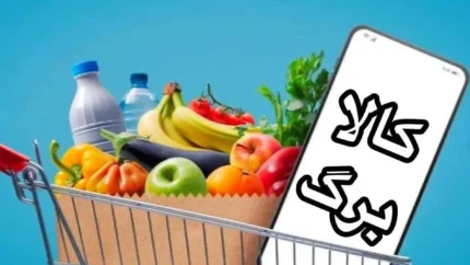 کالابرگ خرداد ۱۴۰۵ | جزئیات جدید از مبلغ و زمان واریز؛ تصمیم نهایی دولت چه شد؟ / سناریوی افزایش به ۱.۲۶۰.۰۰۰ تومان از هفته آینده + جدول ۳ مرحله شارژ ۱۵، ۲۰ و ۲۵ خرداد