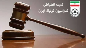 خبر فوری انضباطی | شکایت پرسپولیس از استقلال رد شد / فرشید اسماعیلی ۲ جلسه محروم و ۳۰۰ میلیون تومان جریمه شد