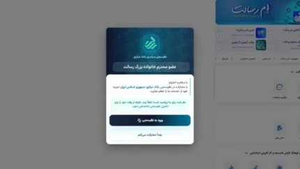 ام رسالت ورود| لینک ورود به http://www.mresalat.ir/fa