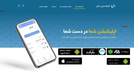 اظهارات دبیر کمیسیون اقتصادی مجلس درباره ضرورت افزایش کالابرگ