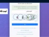 سامانه بیمه ورزشی/ www ifsm ir ثبت نام بیمه ورزشی+ استعلام بیمه ورزشی آنلاین با کد ملی