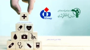 نحوه محاسبه دو سال آخر بازنشستگی