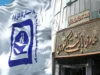 صندوق بازنشستگی فولاد چیست؟ | سامانه فیش حقوقی، احکام، وام و خدمات بازنشستگان فولاد