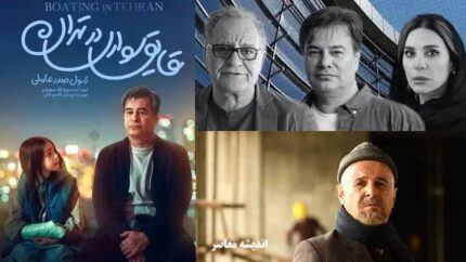 نگاهی به فیلم « قایق سواری در تهران»؛ سرشار از حس زندگی و امید