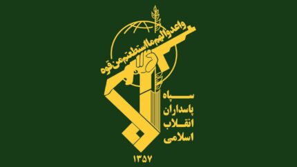 اطلاعیه فوری سپاه درباره آتش‌باران پایگاه علی‌السالم کویت / جزئیات تازه از انهدام پهپادهای MQ ۹ آمریکا در قلب پایگاه صهیونیست‌ ها + متن کامل بیانیه / سپاه پاسداران رسماً اعلام کرد: پایگاه راهبردی علی‌السالم کویت با پهپاد و موشک منهدم شد / بیانیه مهم سپاه درباره تلافی حملات شبانه آمریکا به خاک ایران + واکنش کویت