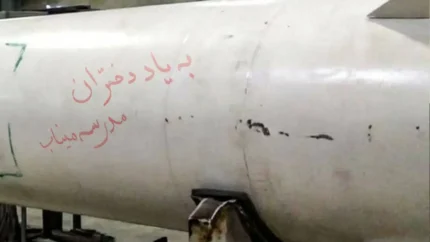 نوشته توجه&zwnj;برانگیز روی موشک ایران در حمله امشب