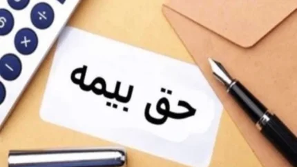 اخبار بازنشستگان | تغییرات احتمالی در بیمه و حقوق بازنشستگان؛ تصمیم جدید دولت در مورد افزایش حقوق چیست؟ / حقوق و بیمه بازنشستگان؛ دولت چه تصمیمی برای افزایش احتمالی گرفته است؟ جزئیات تازه چیست؟