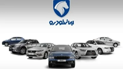 شرایط فروش جدید ایران خودرو خرداد ۱۴۰۵ | مبلغ پیش‌پرداخت دنا، تارا، ۲۰۷ و رانا چقدر است؟ + جدول اقساط / جزئیات کامل طرح مشارکت در تولید بدون قرعه‌کشی