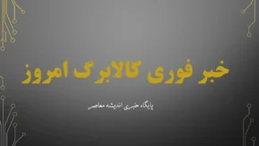 سبد کالاهای قابل خرید با اعتبار نحوه خرید اینترنتی و حضوری با کالابرگ الکترونیکیکالابرگ