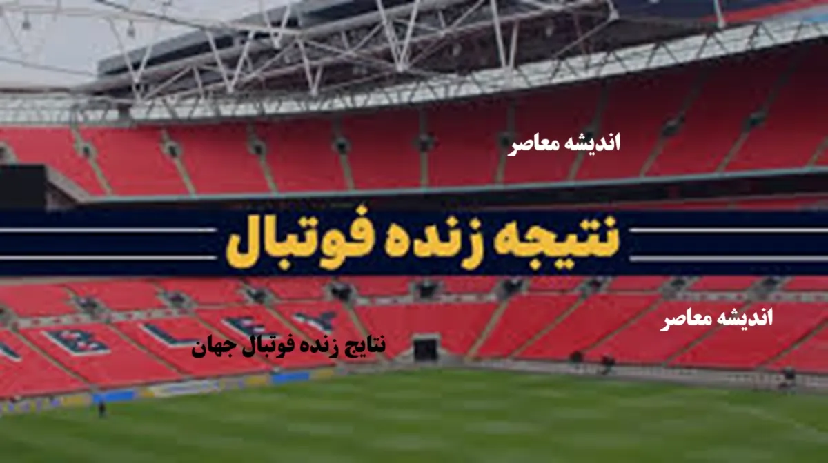 اسپانیا از سد کرواسی گذشت