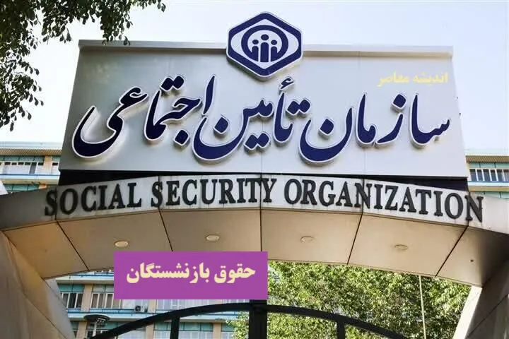 وضعیت مابه‌التفاوت فروردین و اردیبهشت ماه