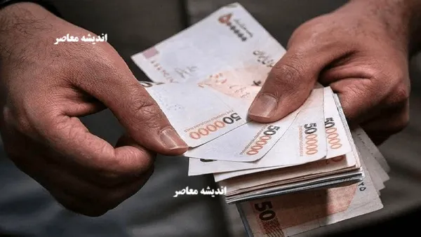 زمان واریز یارانه جدید مشخص شد؟