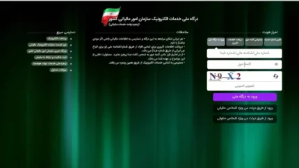 مهلت اظهارنامه مالیاتی ۱۴۰۵ و راهنمای جامع برای ثبت اظهارنامه مالیاتی و هزینه 