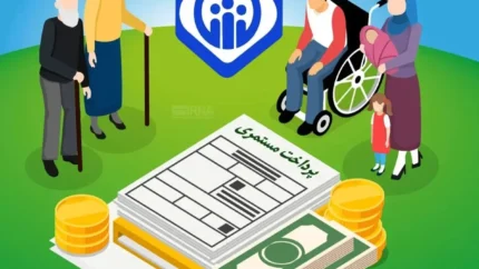 اخبار بازنشستگان کشوری امروز+ بازنشستگان تامین اجتماعی منتظر واریز حقوق خرداد ۱۴۰۵ با افزایش ۴۵ تا ۶۰ درصدی باشند