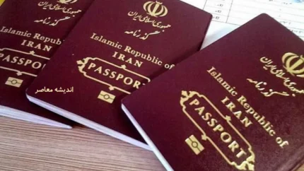 ثبت نام گذرنامه زیارتی ۱۴۰۵ + شرایط، مدارک و هزینه ثبت نام گذرنامه زیارتی / جدول قیمت و نحوه ثبت نام گذرنامه زیارتی در سامانه سخا