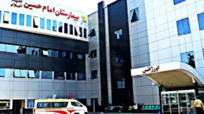نوبت دهی بیمارستان امام حسین علیه السلام تهران + آدرس، تلفن و راهنمای کامل دریافت نوبت اینترنتی نوبت دهی بیمارستان امام حسین