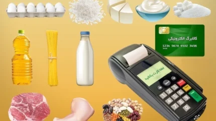 خبر فوری کالابرگ امروز ۲۳ خرداد ۱۴۰۵ | زمانی نهایی افزایش کالابرگ مشخص شد + مهلت استفاده از اعتبار کالابرگ خرداد