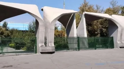 تغییر مهم زمان امتحانات دانشگاه تهران | تقویم آموزشی برای سومین بار اصلاح شد + جدول زمان بندی جدید