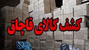 کشف سوخت قاچاق در آذربایجان شرقی | انبار ۴ هزار لیتری گازوئیل و ۱۰۰ کیسه کود شیمایی در هشترود منهدم شد / ارزش ریالی ۳.۴ میلیارد تومان؛ یک متهم دستگیر شد + جزئیات