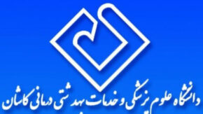 اخبار فوری آموزش پزشکی | مهلت ثبت‌ نام دوره MPH دانشگاه علوم پزشکی تهران تا ۳۰ مرداد تمدید شد؛ ظرفیت هر گرایش تنها ۱۰ نفر / جزئیات کامل ثبت‌نام و منابع آزمون MPH سال ۱۴۰۵؛ داوطلبان واجد شرایط از ۱۰ تا ۳۰ مرداد مدارک خود را ارسال کنند