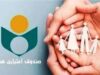 صندوق اعتباری هنر ۱۴۰۵؛ شرایط عضویت و ثبت نام اعلام شد | جزئیات بیمه تامین اجتماعی، بیمه تکمیلی و تسهیلات ویژه هنرمندان