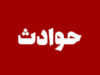 علت انفجار در نارمک تهران اعلام شد؛ گاز شهری یا مواد محترقه؟ / آتش‌ سوزی در یک ساختمان مسکونی؛ تیم‌های امدادی به محل اعزام شدند