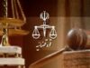 اطلاعیه فوری قوه قضائیه درباره ادعای جعلی ممنوعیت سردادن شعار علیه آمریکا | قوه قضائیه: هیچ قانونی در این زمینه وجود ندارد و هیچ جرم‌انگاری صورت نگرفته است / هدف عملیات روانی دشمن در آستانه جام جهانی