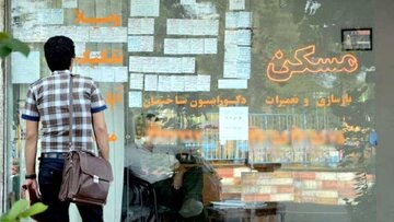 خبر داغ برای متقاضیان مسکن | واگذاری زمین رایگان ۱۴۰۵ آغاز شد | ببینید نام شهر شما در فهرست مشمولان هست یا نه