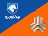 بازار خودرو ۲۸ خرداد ۱۴۰۵ | افزایش شدید قیمت خودروهای محبوب در بازار / ۲۰۷ پانوراما ۲.۶۳ میلیارد، دنا پلاس ۲.۵۳ میلیارد تومان + جدول جدید ایران خودرو و سایپا