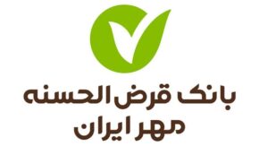 شرایط دریافت وام ۲ میلیارد تومانی بانک مهر ایران