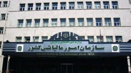 اطلاعیه مهم سازمان امور مالیاتی؛ حمایت ویژه از مؤدیان خسارت‌دیده از جنگ اعلام شد | جزئیات کامل بخشودگی‌ها / بسته جدید مالیاتی برای آسیب‌دیدگان جنگ؛ چه کسانی شامل معافیت می‌شوند؟ / شوک حمایتی در نظام مالیاتی؛ تسهیلات ویژه برای مؤدیان خسارت‌دیده منتشر شد