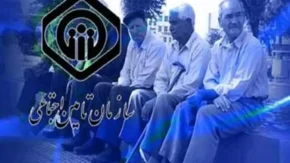 ابلاغ افزایش حقوق بازنشستگان تأمین اجتماعی از خرداد | جزئیات ۴۵ تا ۶۰ درصدی با معوقات فروردین و اردیبهشت / مدیرعامل سازمان: احکام جدید تا آخر هفته صادر می‌شود